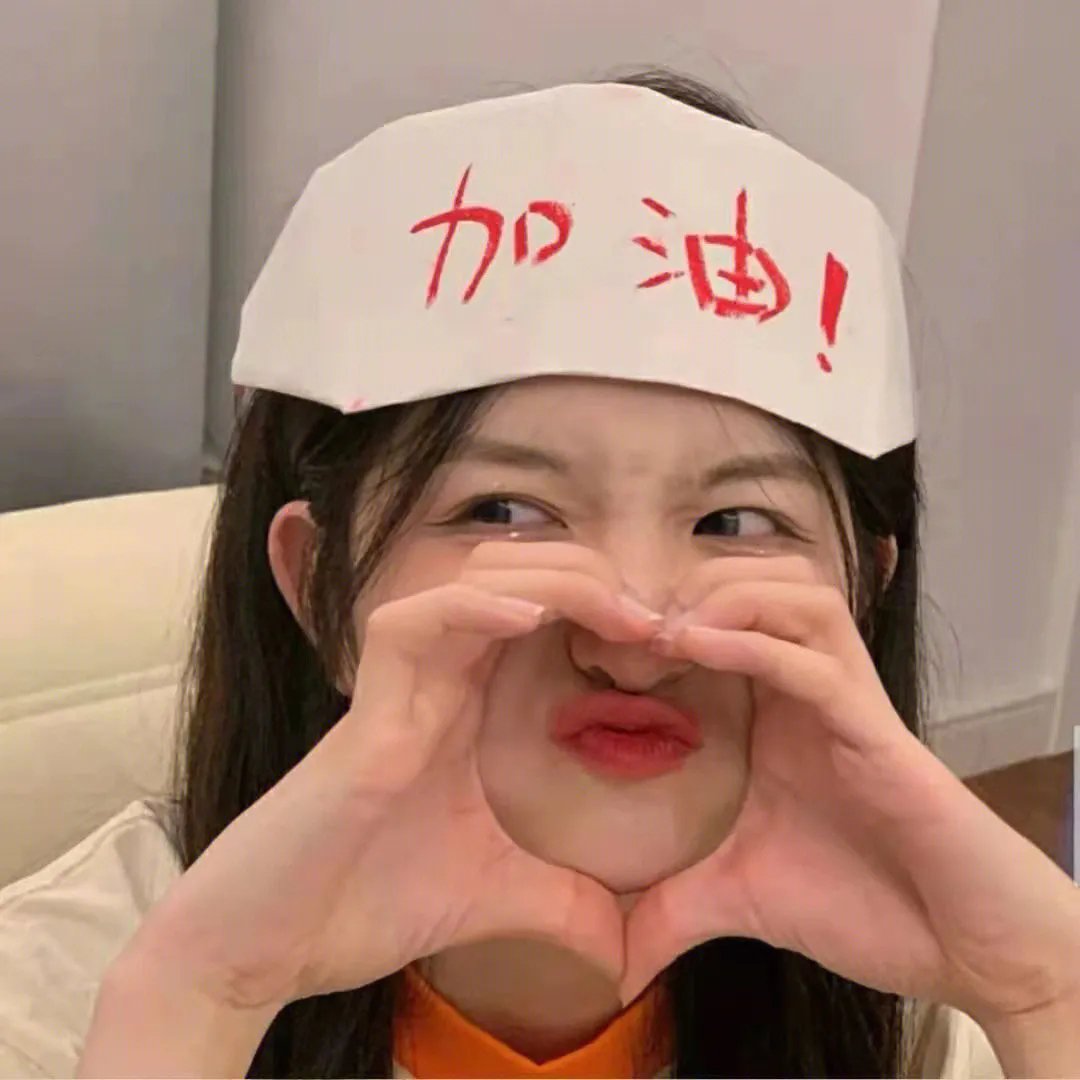 爱上百分百英雄